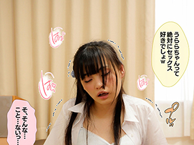 幼い頃に結婚する約束をした両想いの幼馴染が、ぽっと出の家庭教師の男に寝取られた話　花音うらら　サンプル画像09